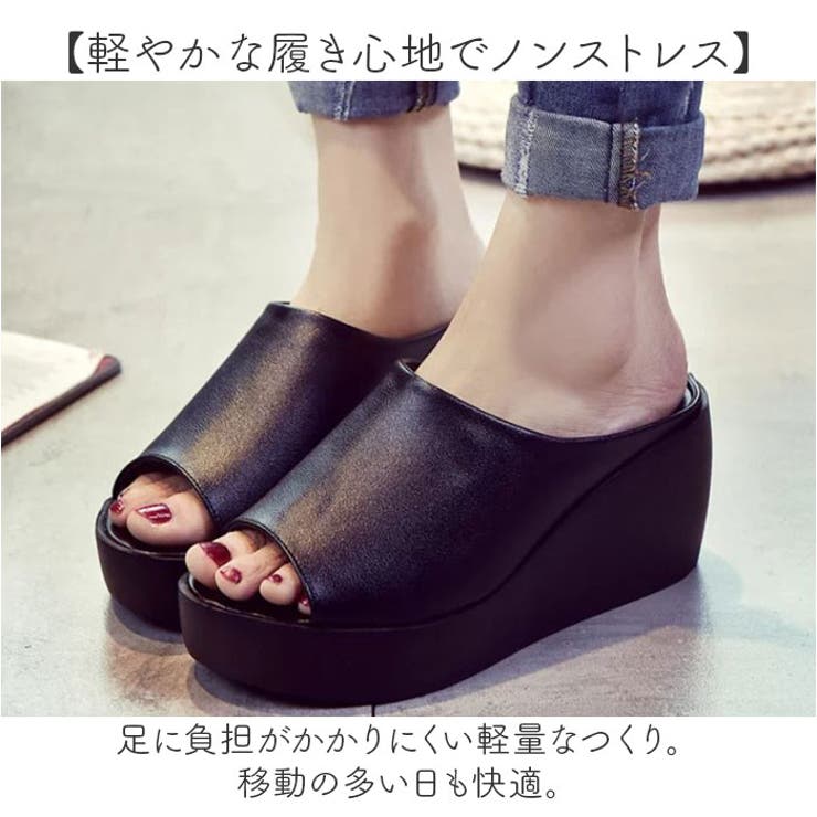 厚底サンダル