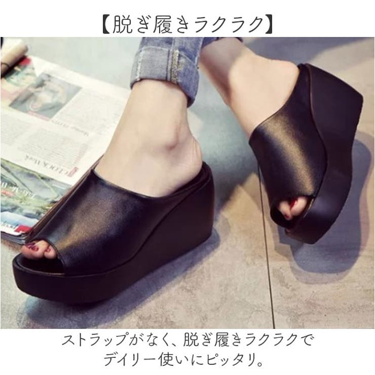 厚底サンダル