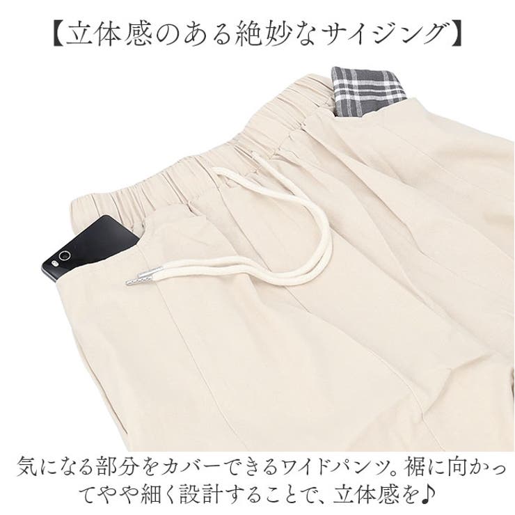 セットアップ ペプラムキャミソール パンツ mmsup9b | BACKYARD FAMILY | 詳細画像9 