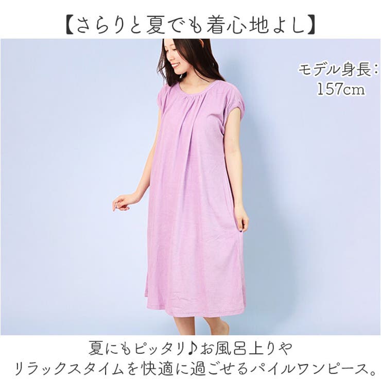 Lepidos＞フローラル ベア ワンピース
