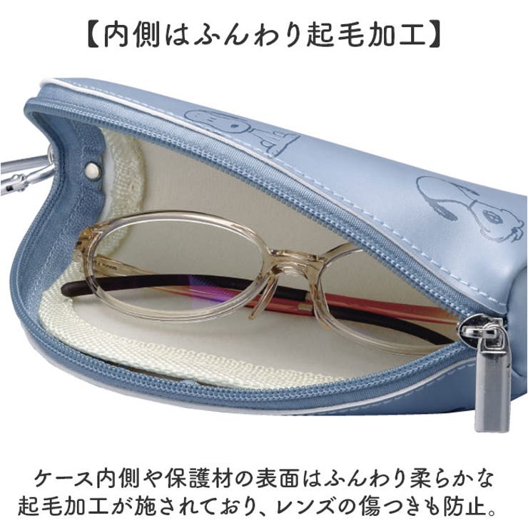 Theo victorファッション メガネ ケース付き メガネケース カラビナ付 キャラクター[品番：BCYW0030500