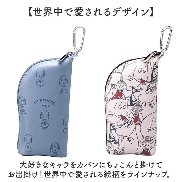 メガネケース カラビナ付 キャラクター | BACKYARD FAMILY | 詳細画像10 