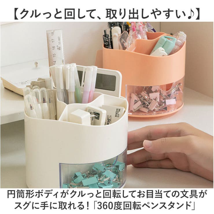 ペンスタンド