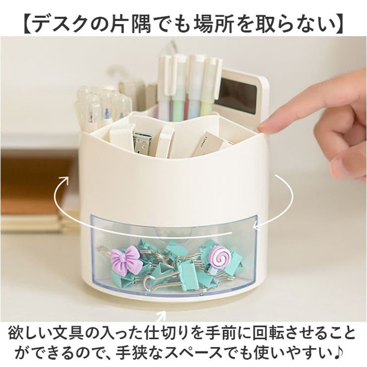 ペンスタンド