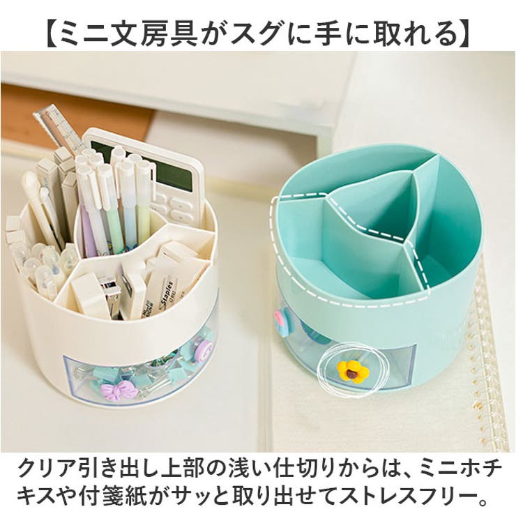 ペンスタンド