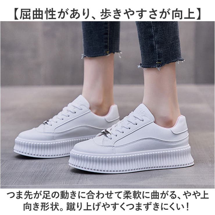 厚底スニーカー