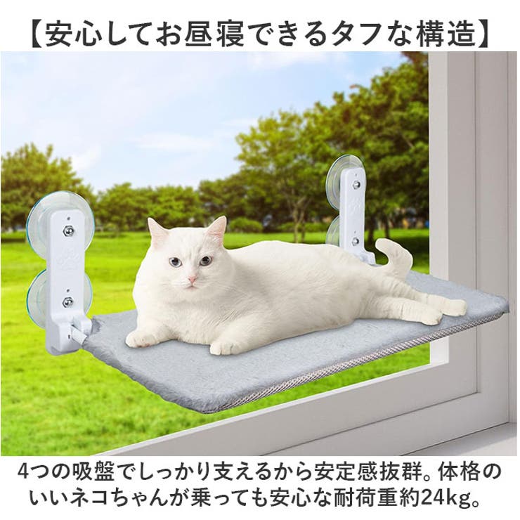 猫 ハンモック キャットベッド[品番：BCYW0031200]｜BACKYARD