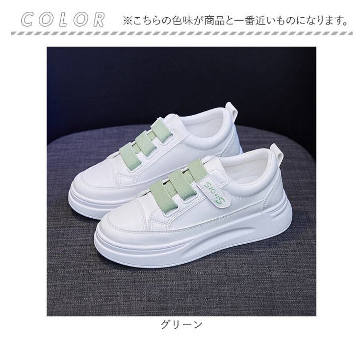 厚底スニーカー