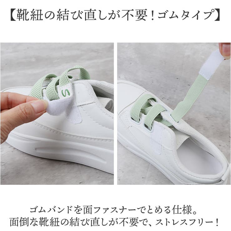 厚底スニーカー