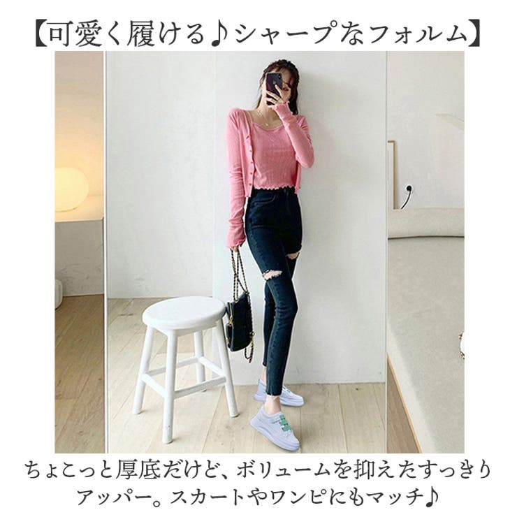 厚底スニーカー