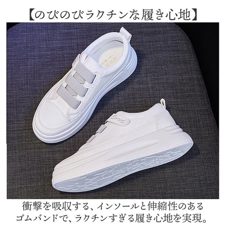 厚底スニーカー