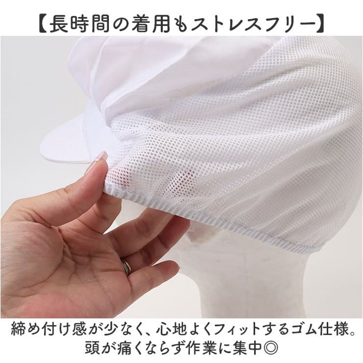 衛生キャップ | BACKYARD FAMILY | 詳細画像7 