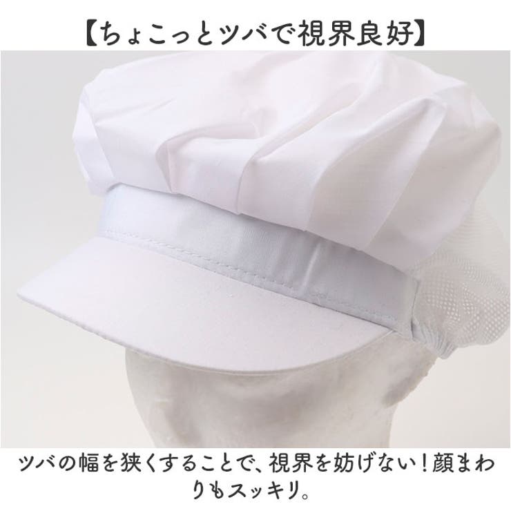 衛生キャップ | BACKYARD FAMILY | 詳細画像8 