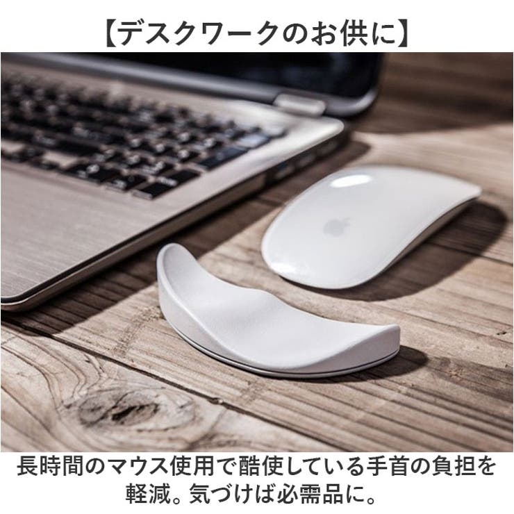 マウス