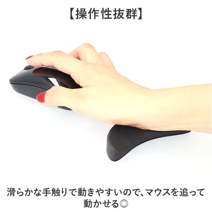 マウス