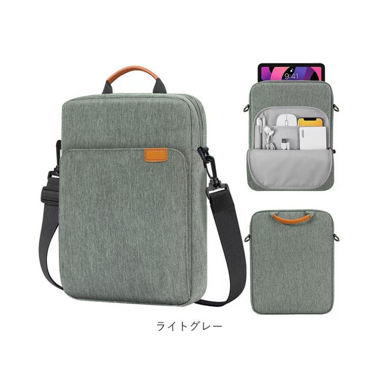 パソコンケース コンパクト ショルダー付き[品番：BCYW0030872