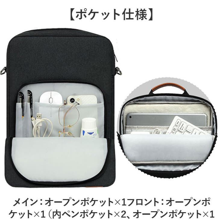 パソコンケース コンパクト ショルダー付き | BACKYARD FAMILY | 詳細画像7 