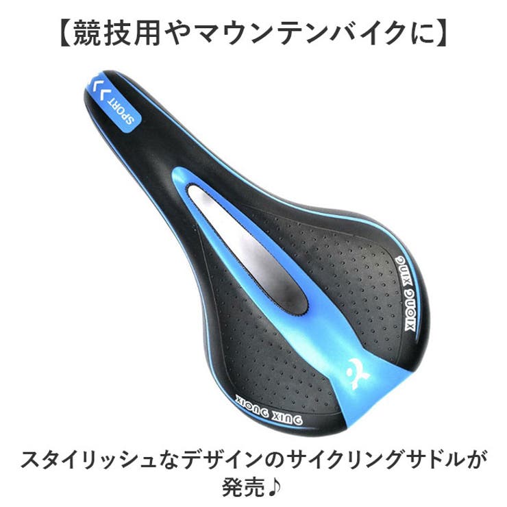 自転車 サドル | BACKYARD FAMILY | 詳細画像2 