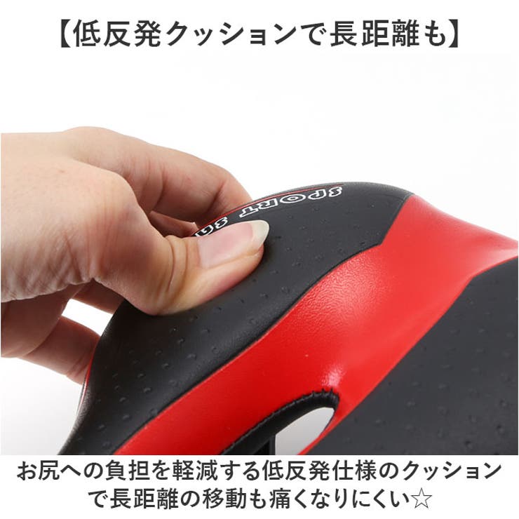 自転車 サドル | BACKYARD FAMILY | 詳細画像3 