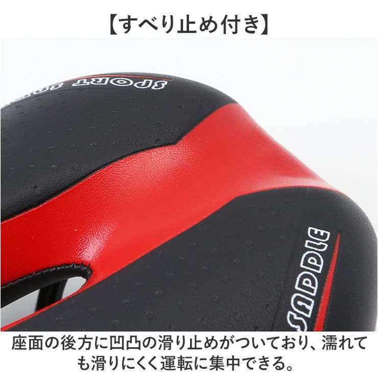 自転車 サドル | BACKYARD FAMILY | 詳細画像4 