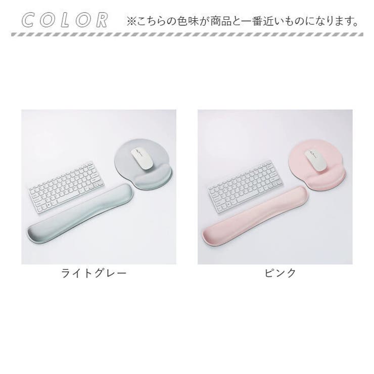 マウスパッド