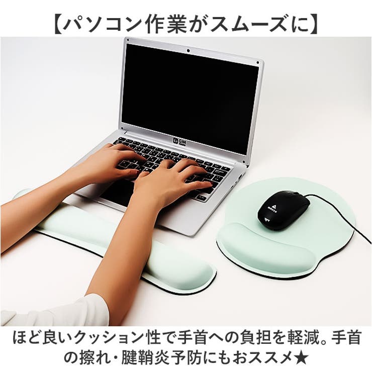 マウスパッド