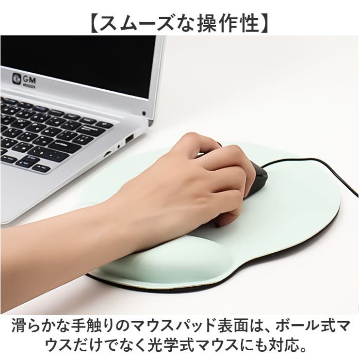 マウスパッド