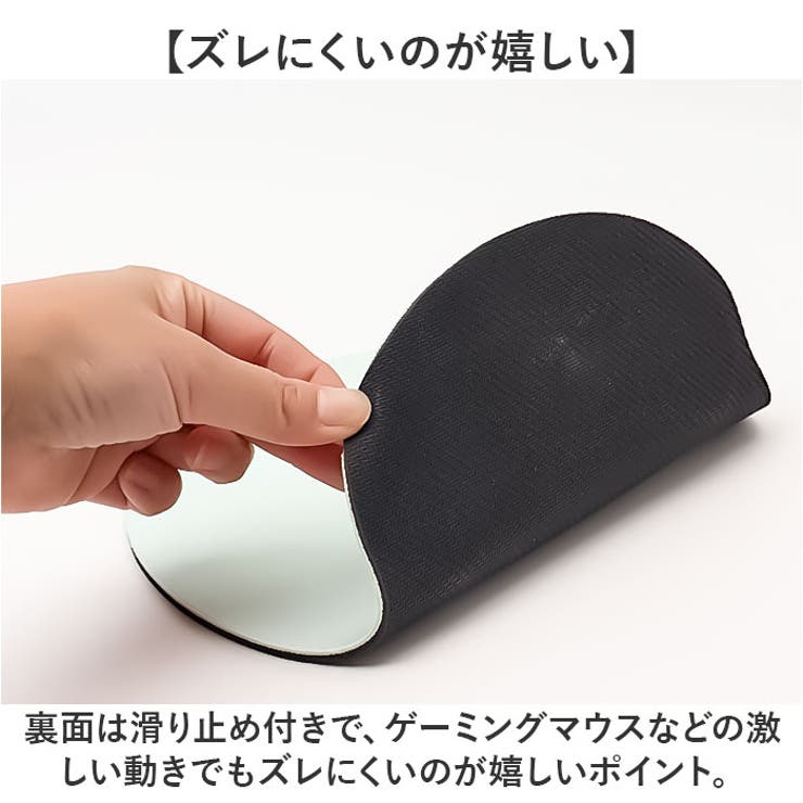 マウスパッド