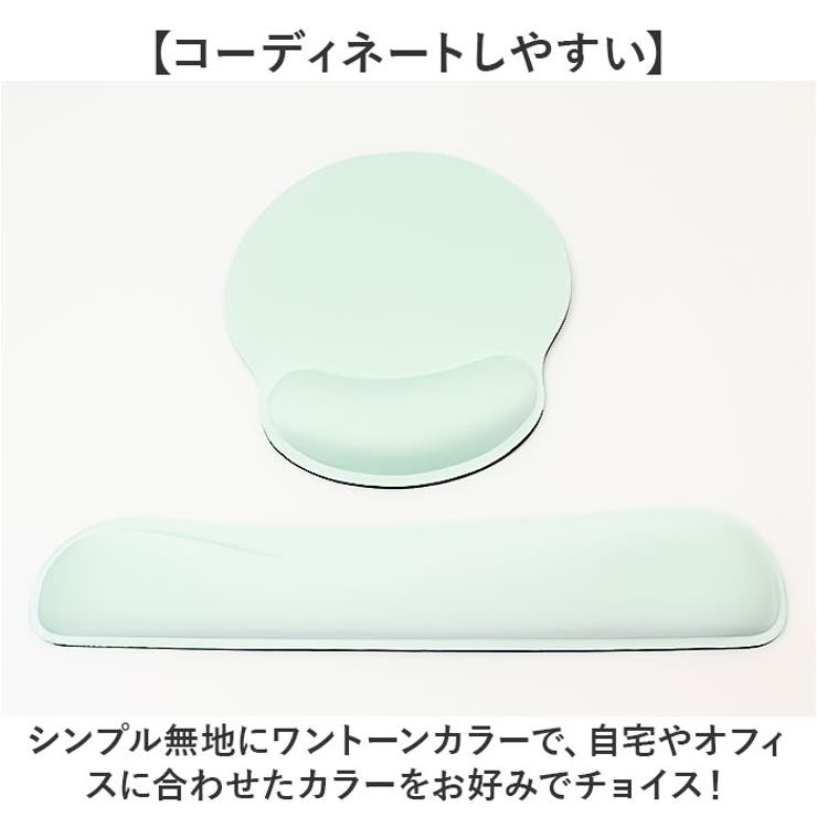 マウスパッド