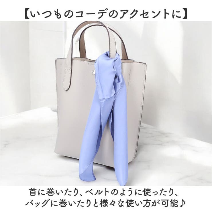 スカーフ