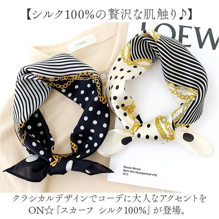 スカーフ シルク100% | BACKYARD FAMILY | 詳細画像2 