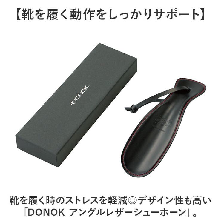 ダナック