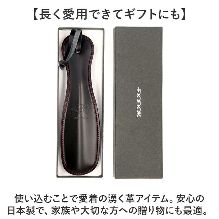 ダナック
