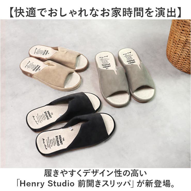 スリッパ