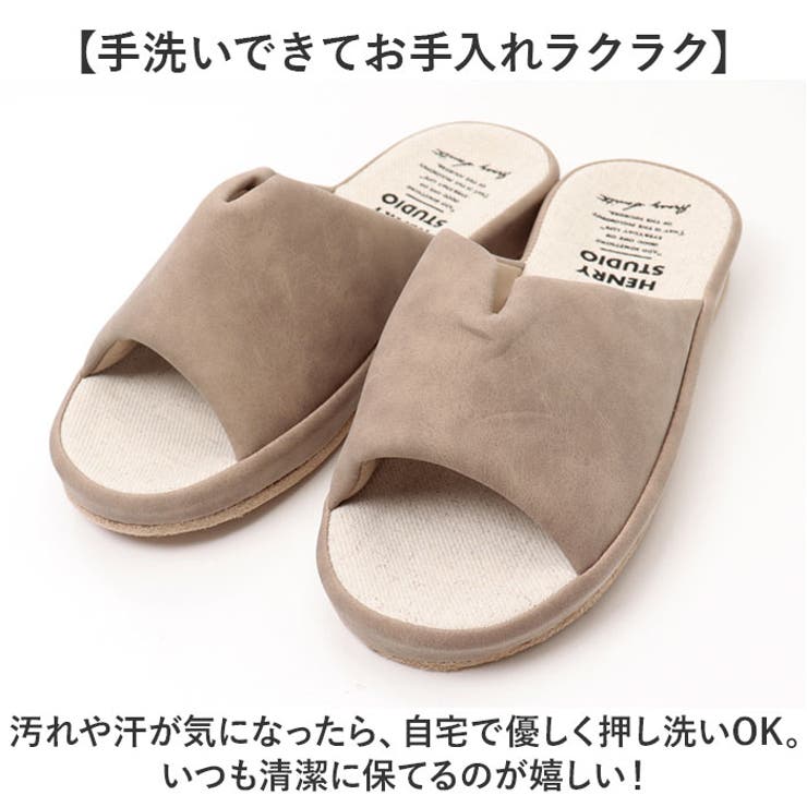 スリッパ