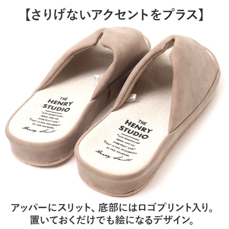 スリッパ