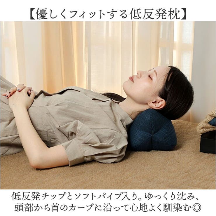 ほね枕