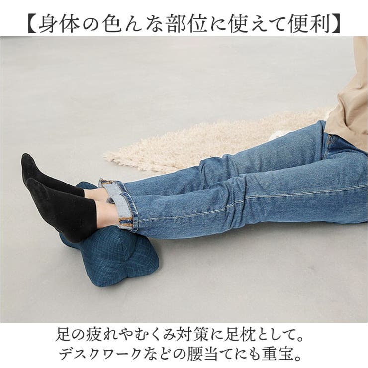 ほね枕