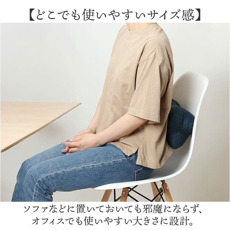 ほね枕