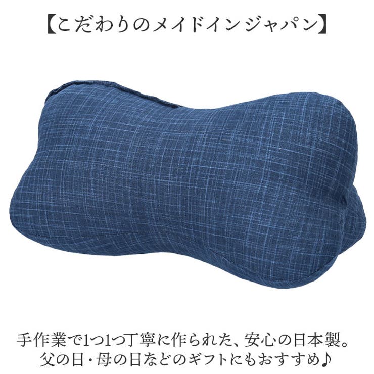 ほね枕