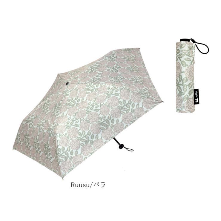 Kippis 晴雨兼用折りたたみ傘 50cm[品番：BCYW0030224