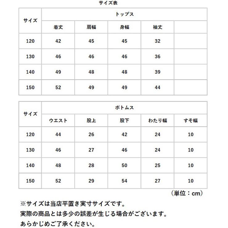 キッズ 上下セット 服 | BACKYARD FAMILY | 詳細画像12 