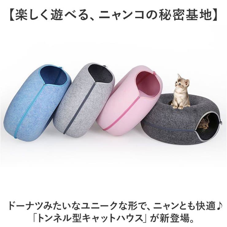 ̗̀( ˶'ᵕ'˶) ̖́-クリーム様専用 にゃんこのベッド （猫ちぐら 風