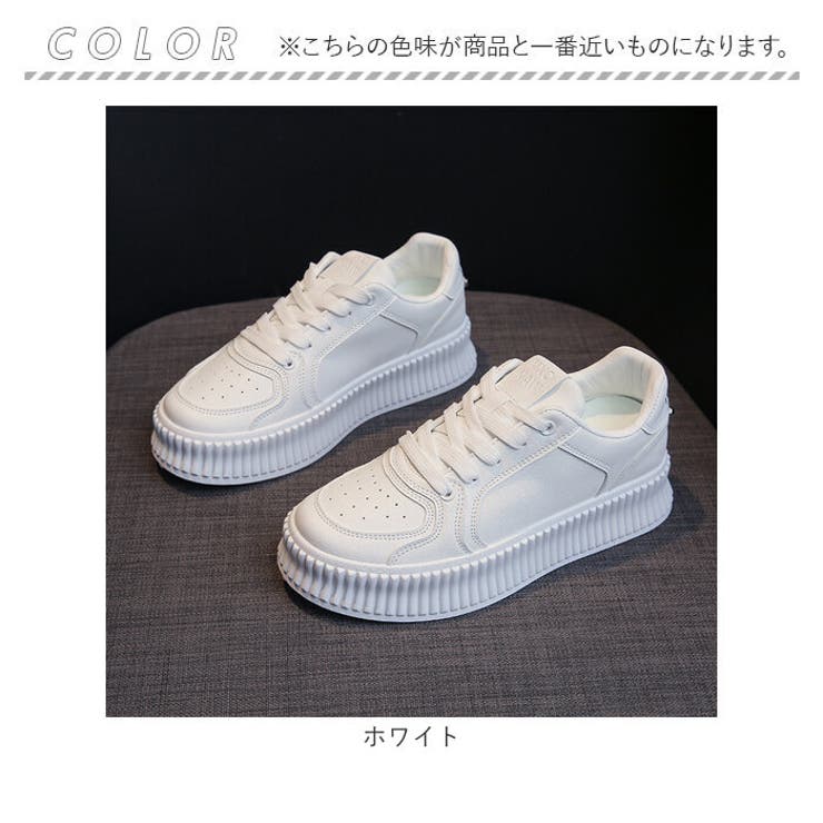 厚底スニーカー