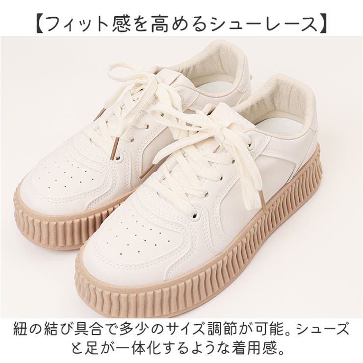 厚底スニーカー