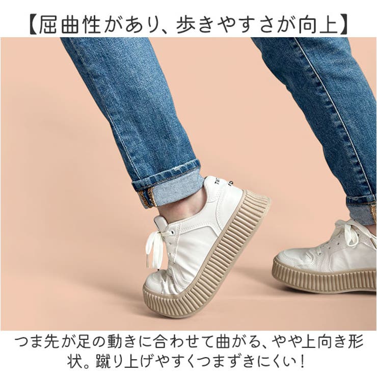 厚底スニーカー