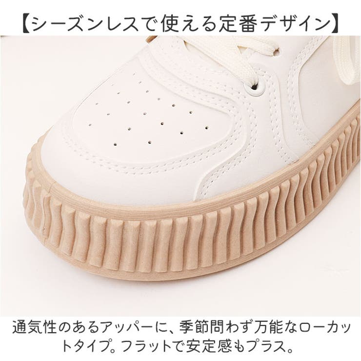 厚底スニーカー