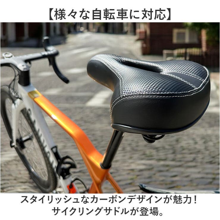 自転車サドル | BACKYARD FAMILY | 詳細画像2 