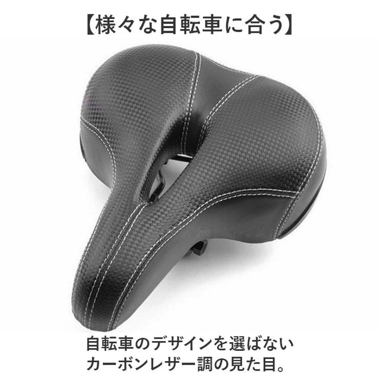 自転車サドル | BACKYARD FAMILY | 詳細画像7 