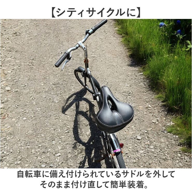 自転車サドル | BACKYARD FAMILY | 詳細画像9 